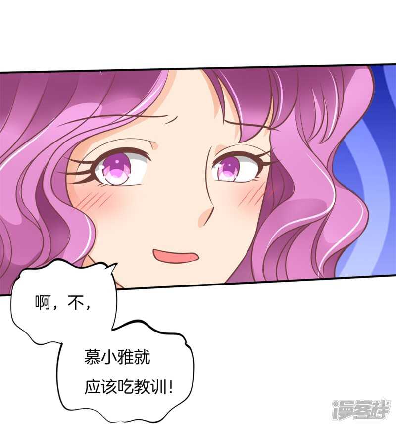 第216话 我的国王最耀眼-第211话