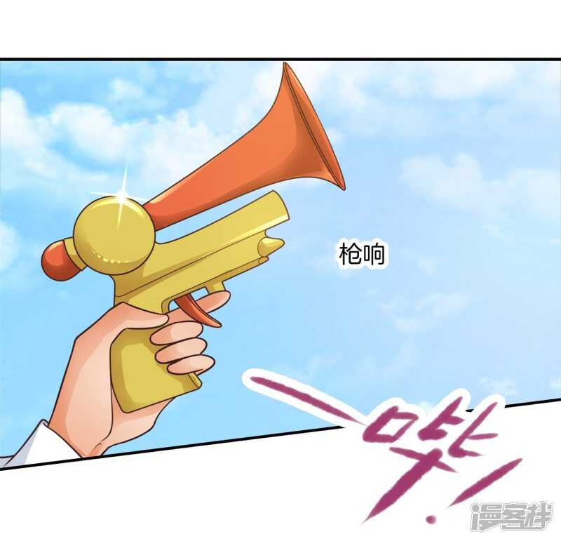 第216话 我的国王最耀眼-第211话