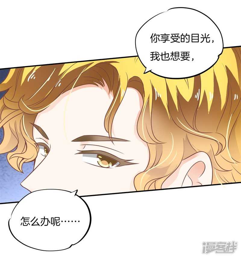 第218话 大叔你谁？-第213话