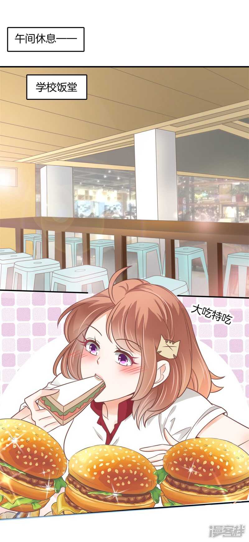 第218话 大叔你谁？-第213话