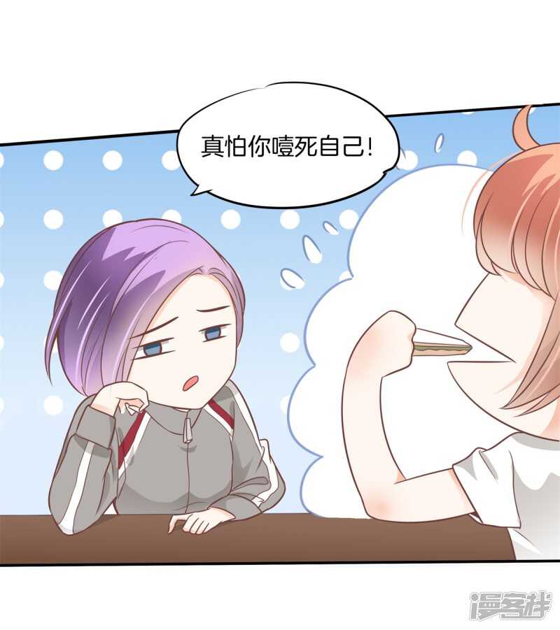 第218话 大叔你谁？-第213话