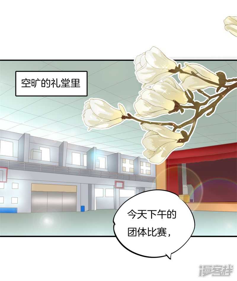 第218话 大叔你谁？-第213话