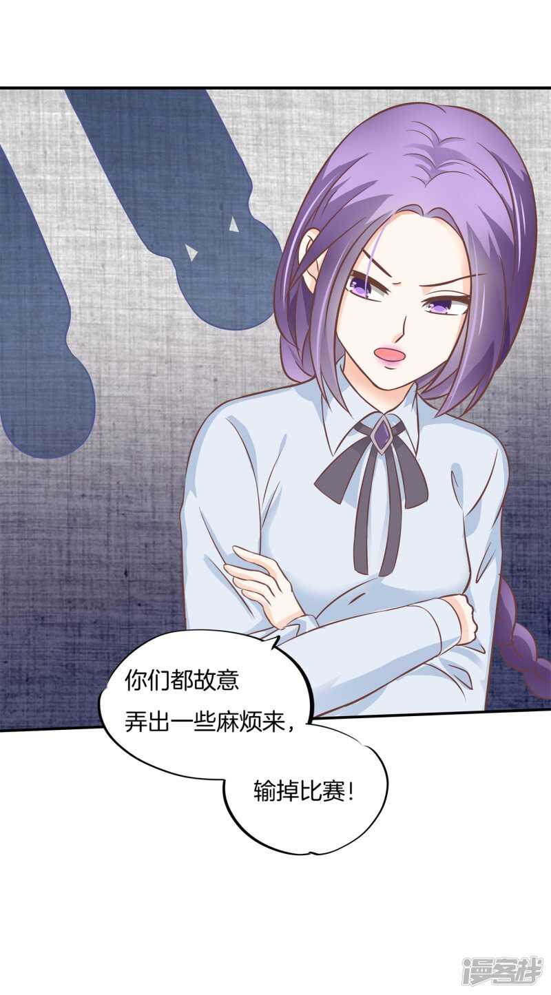 第218话 大叔你谁？-第213话
