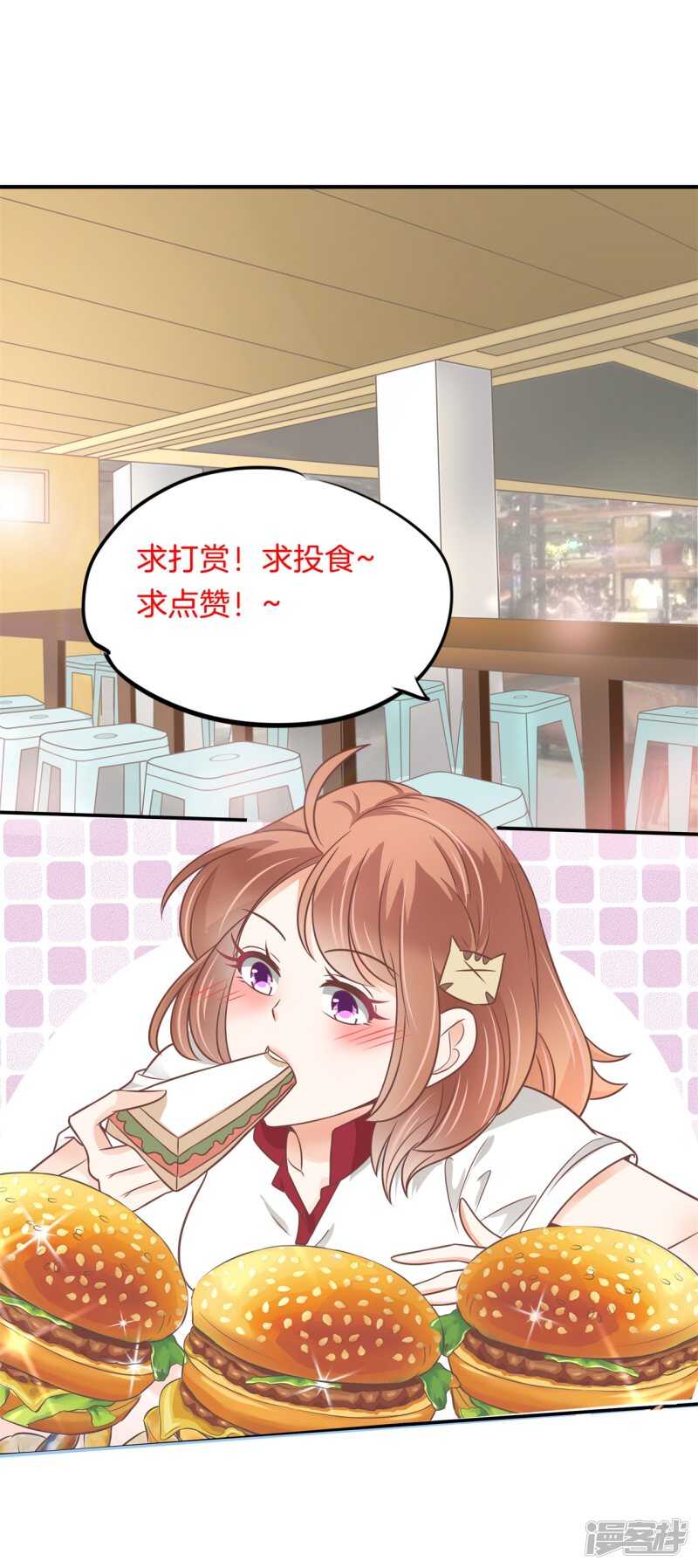 第218话 大叔你谁？-第213话