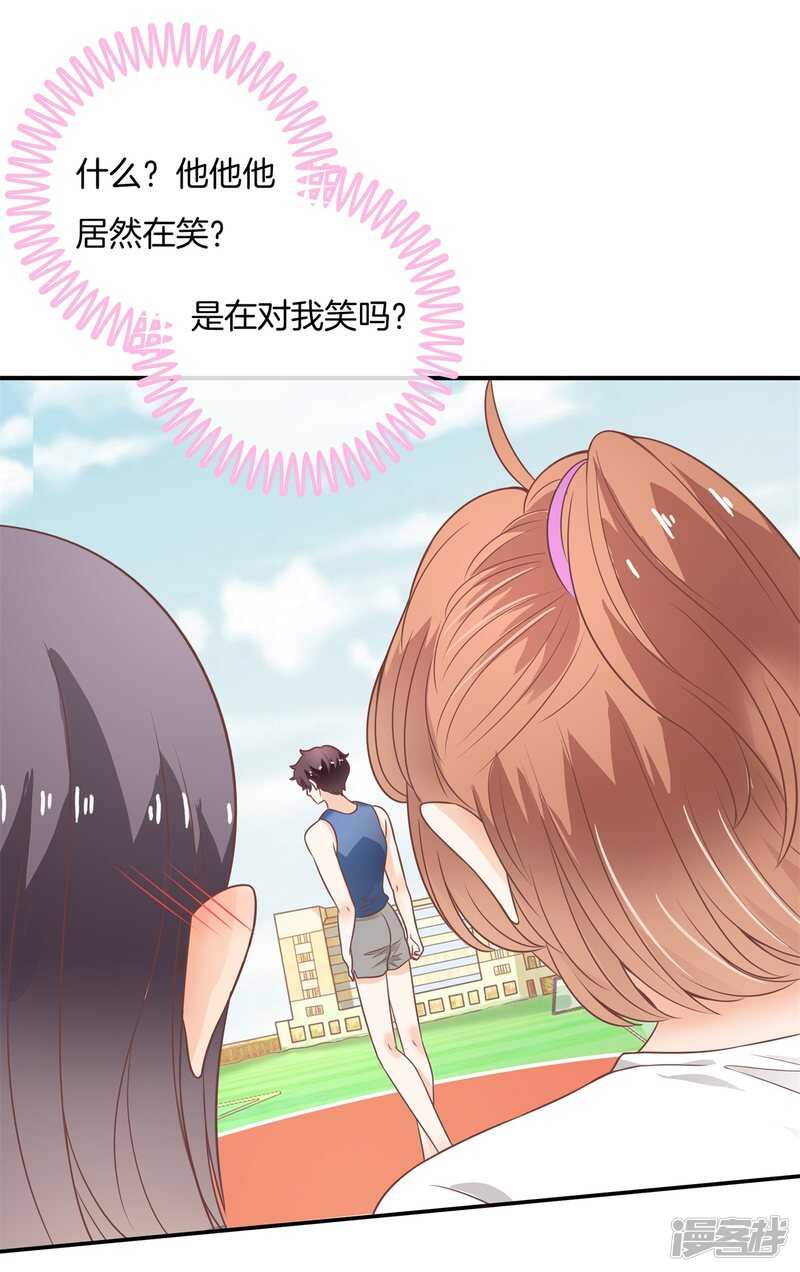 第218话 大叔你谁？-第213话
