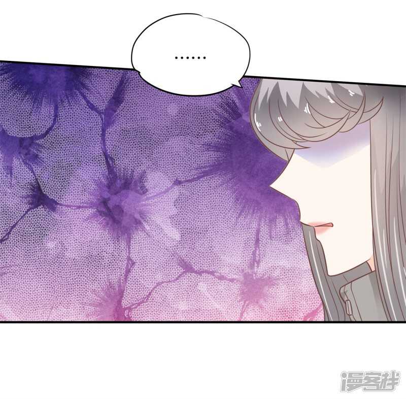 第218话 大叔你谁？-第213话