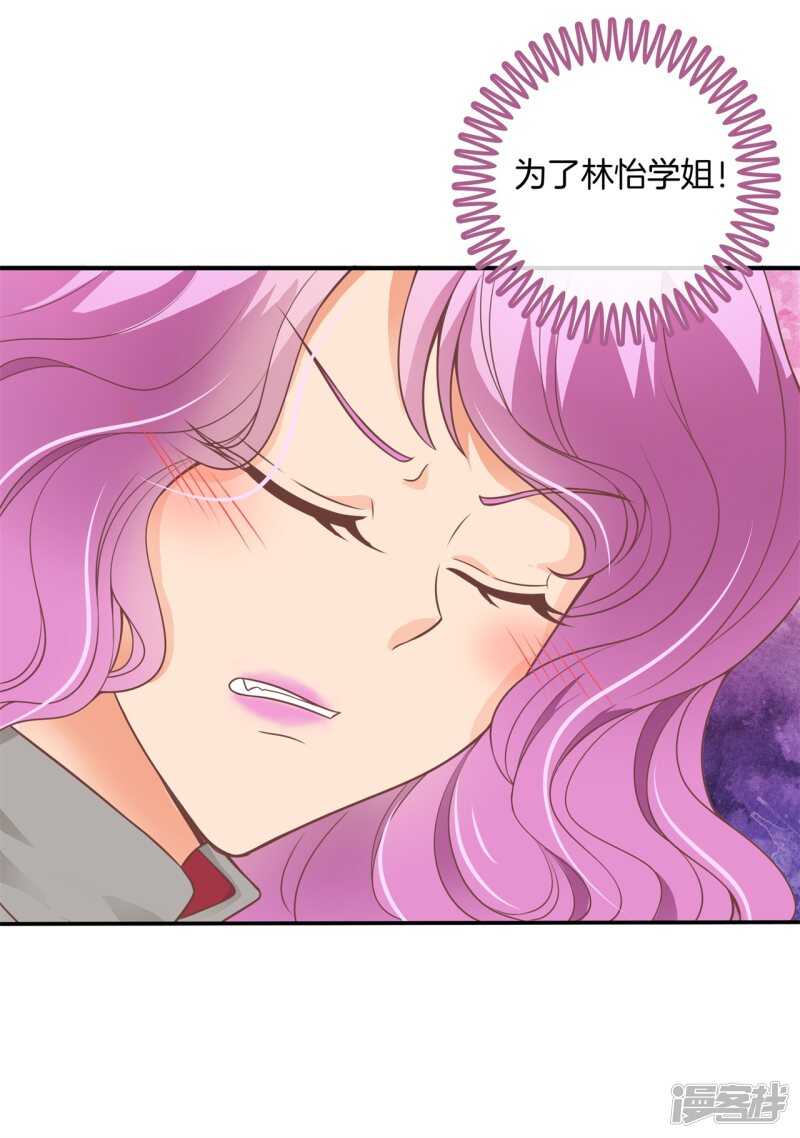 第220话 幸福，遥不可及？-第215话