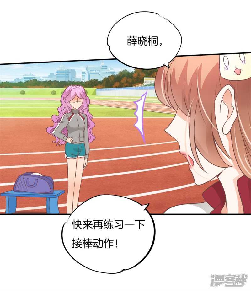 第220话 幸福，遥不可及？-第215话