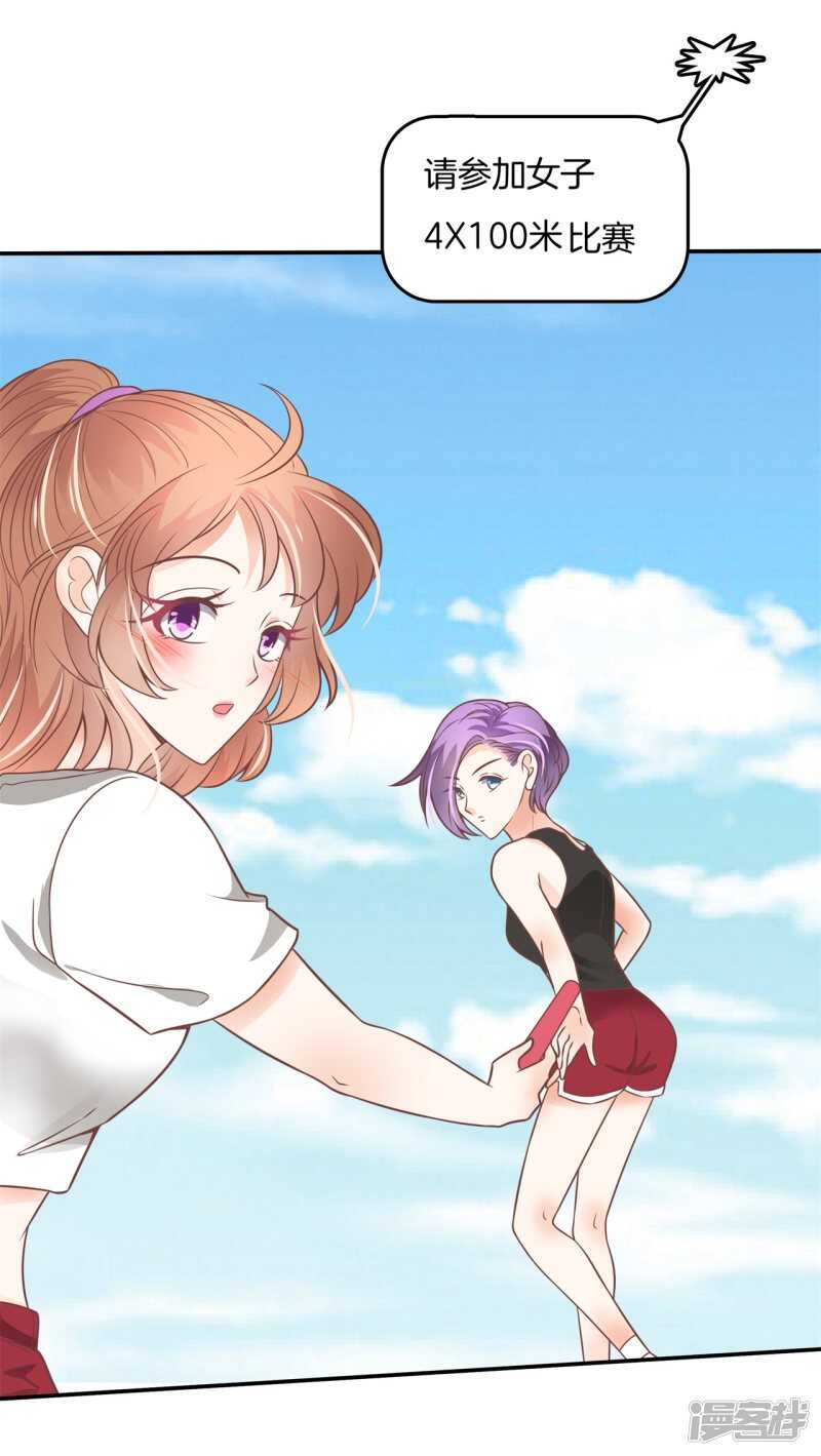 第220话 幸福，遥不可及？-第215话