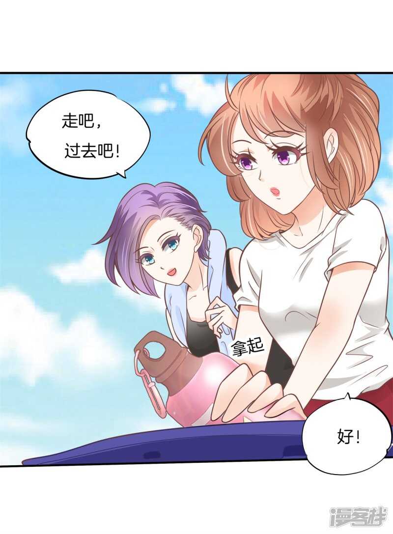 第220话 幸福，遥不可及？-第215话