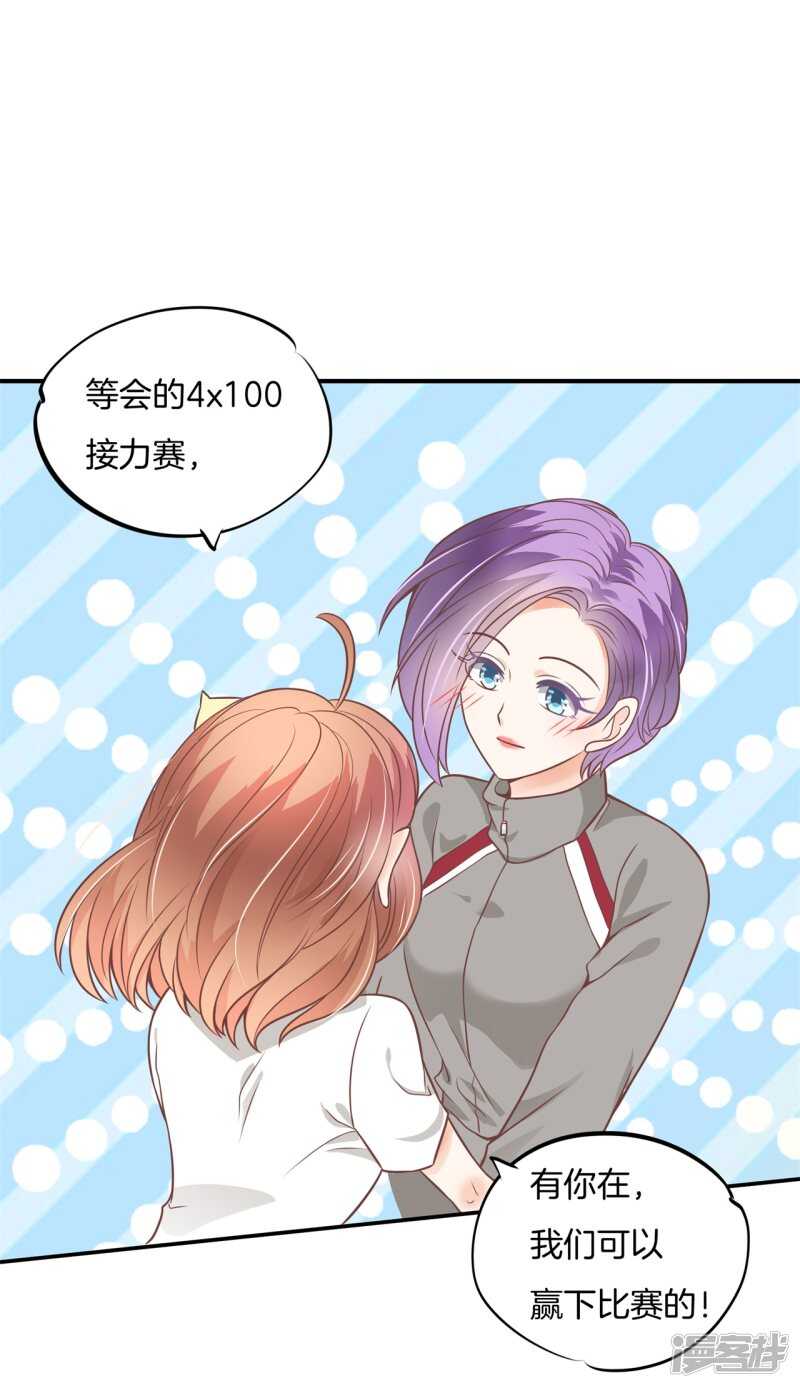 第220话 幸福，遥不可及？-第215话
