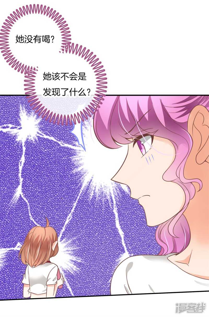 第220话 幸福，遥不可及？-第215话