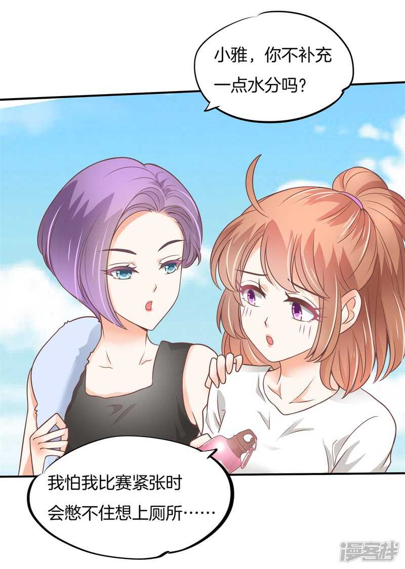 第220话 幸福，遥不可及？-第215话