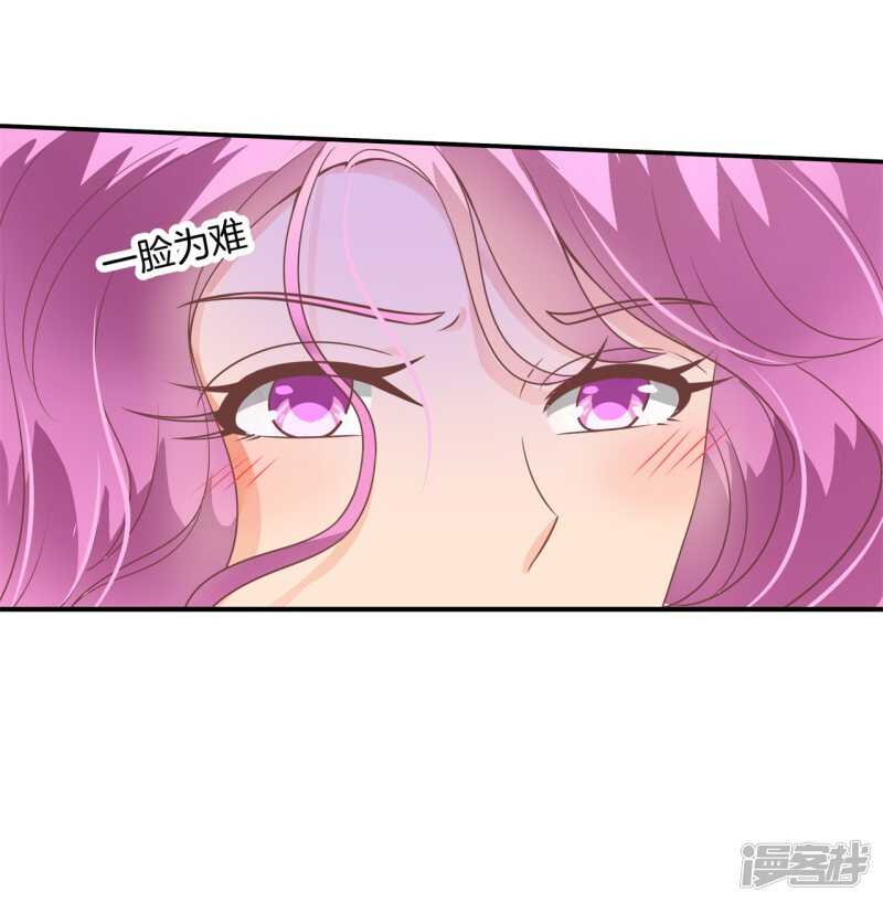 第220话 幸福，遥不可及？-第215话
