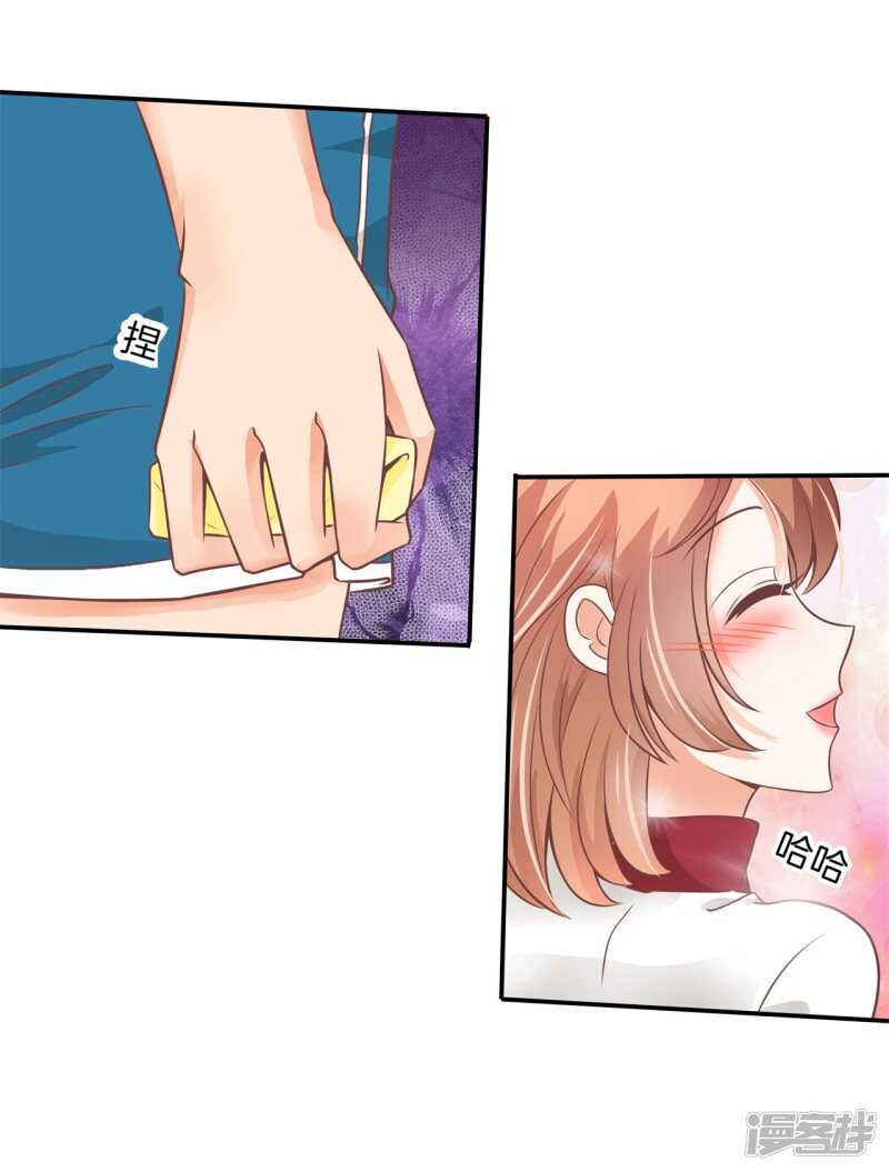 第220话 幸福，遥不可及？-第215话