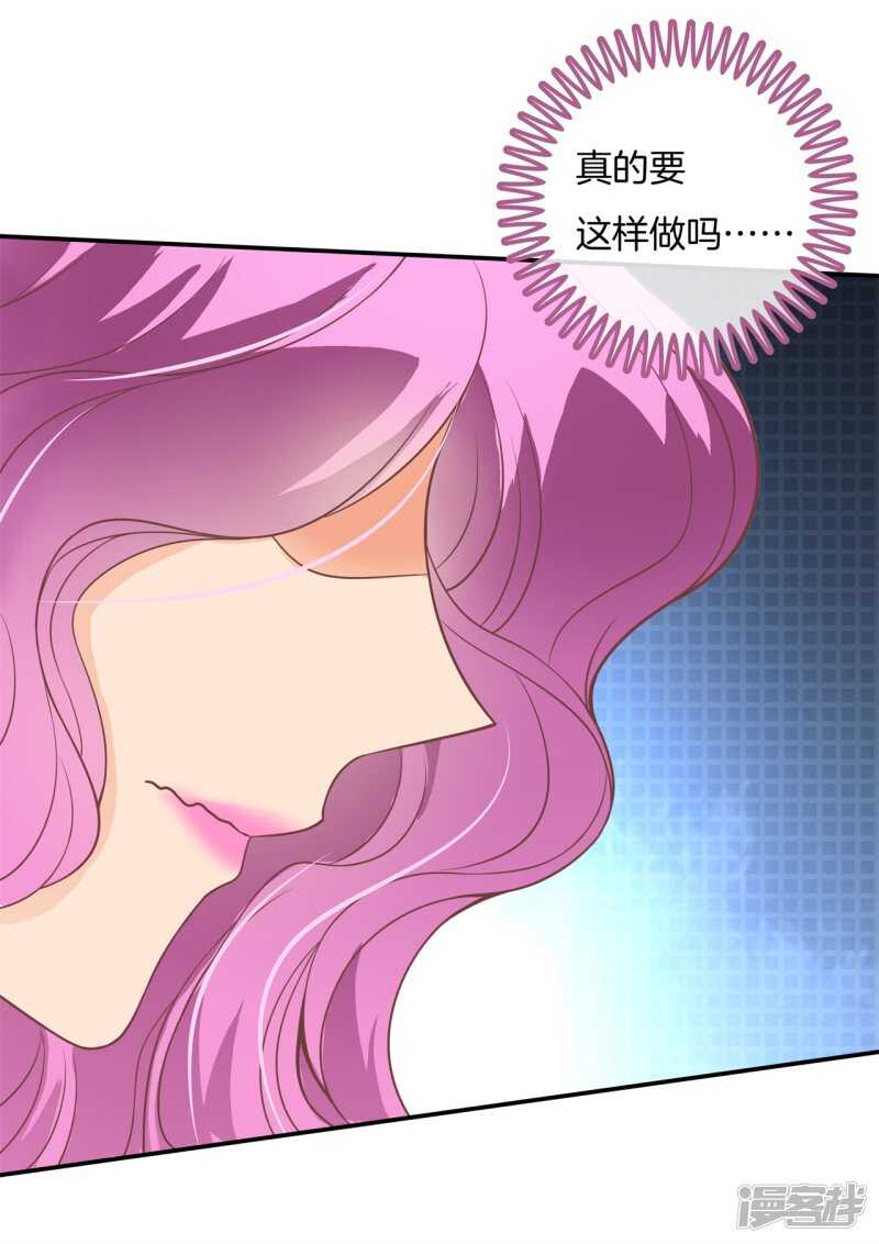 第220话 幸福，遥不可及？-第215话