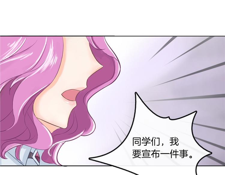 第23话 别有用心的数学考试(1/2)-第23话
