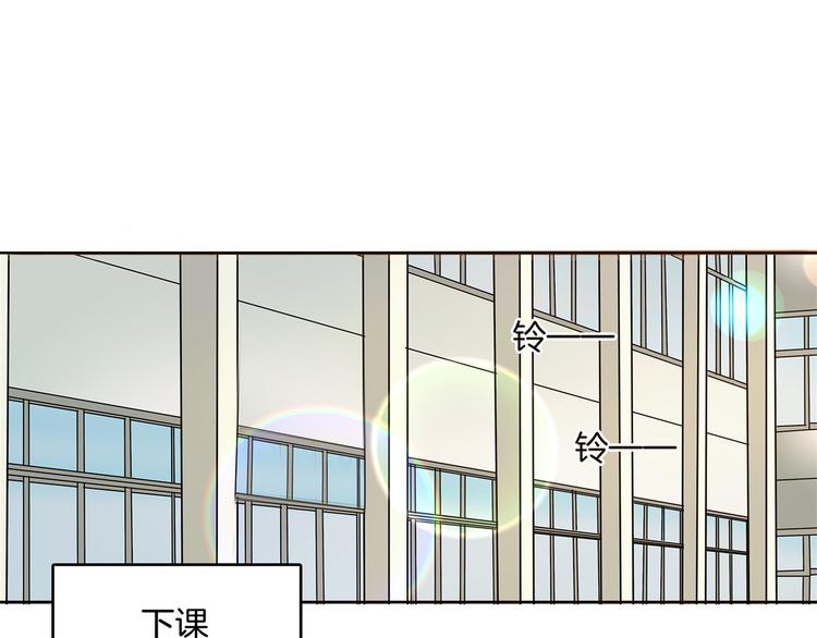 第23话 别有用心的数学考试(1/2)-第23话