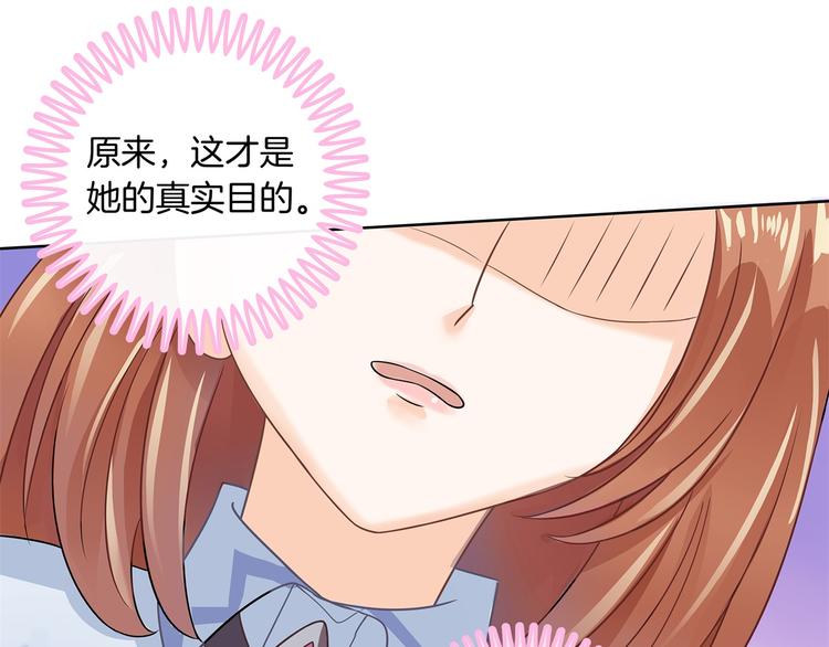第23话 别有用心的数学考试(1/2)-第23话