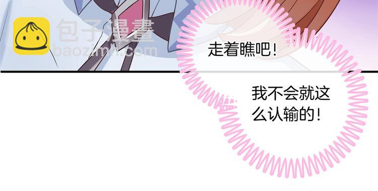 第23话 别有用心的数学考试(1/2)-第23话