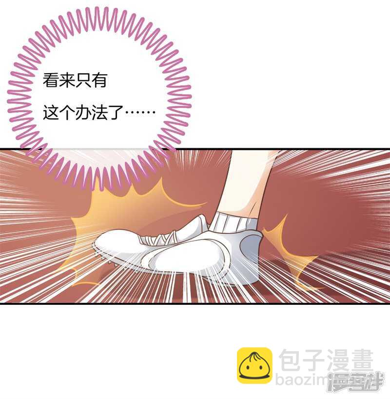 第222话一舞动人心的是少爷-第217话