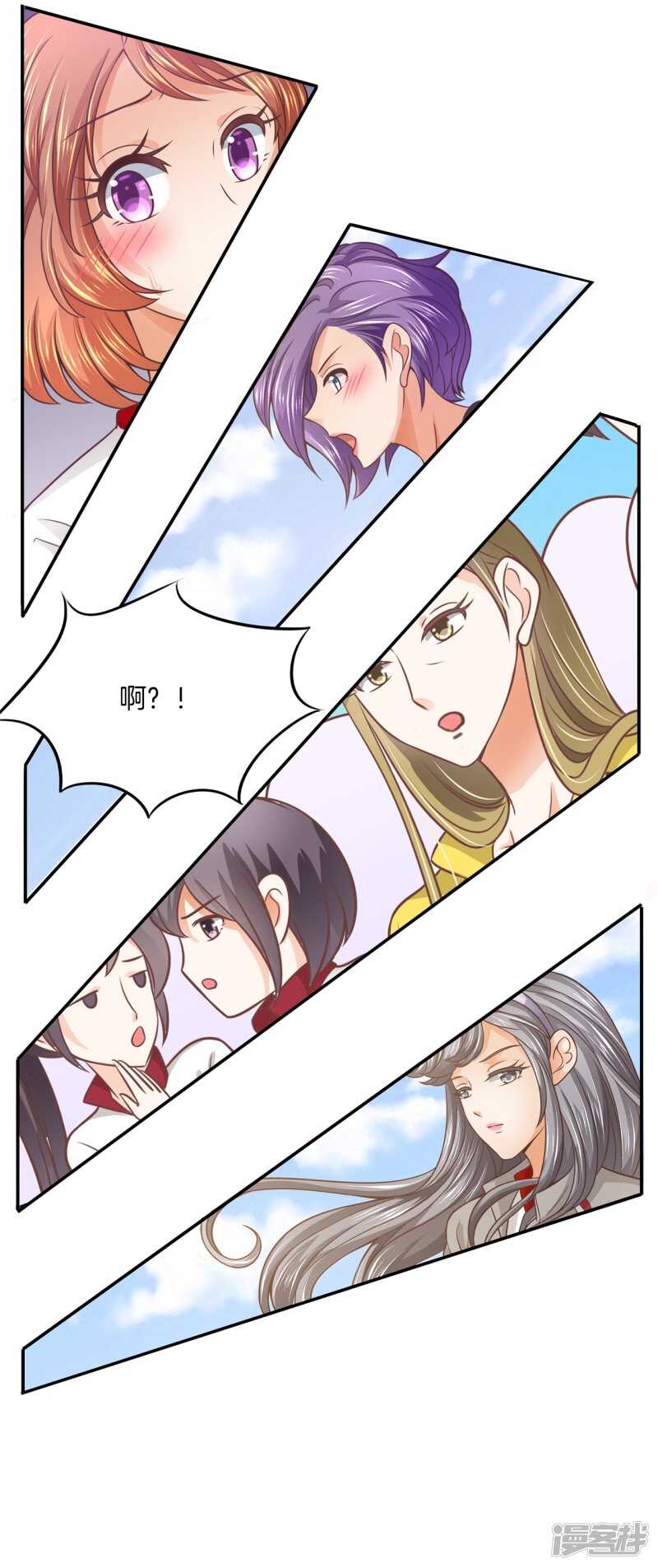 第222话一舞动人心的是少爷-第217话