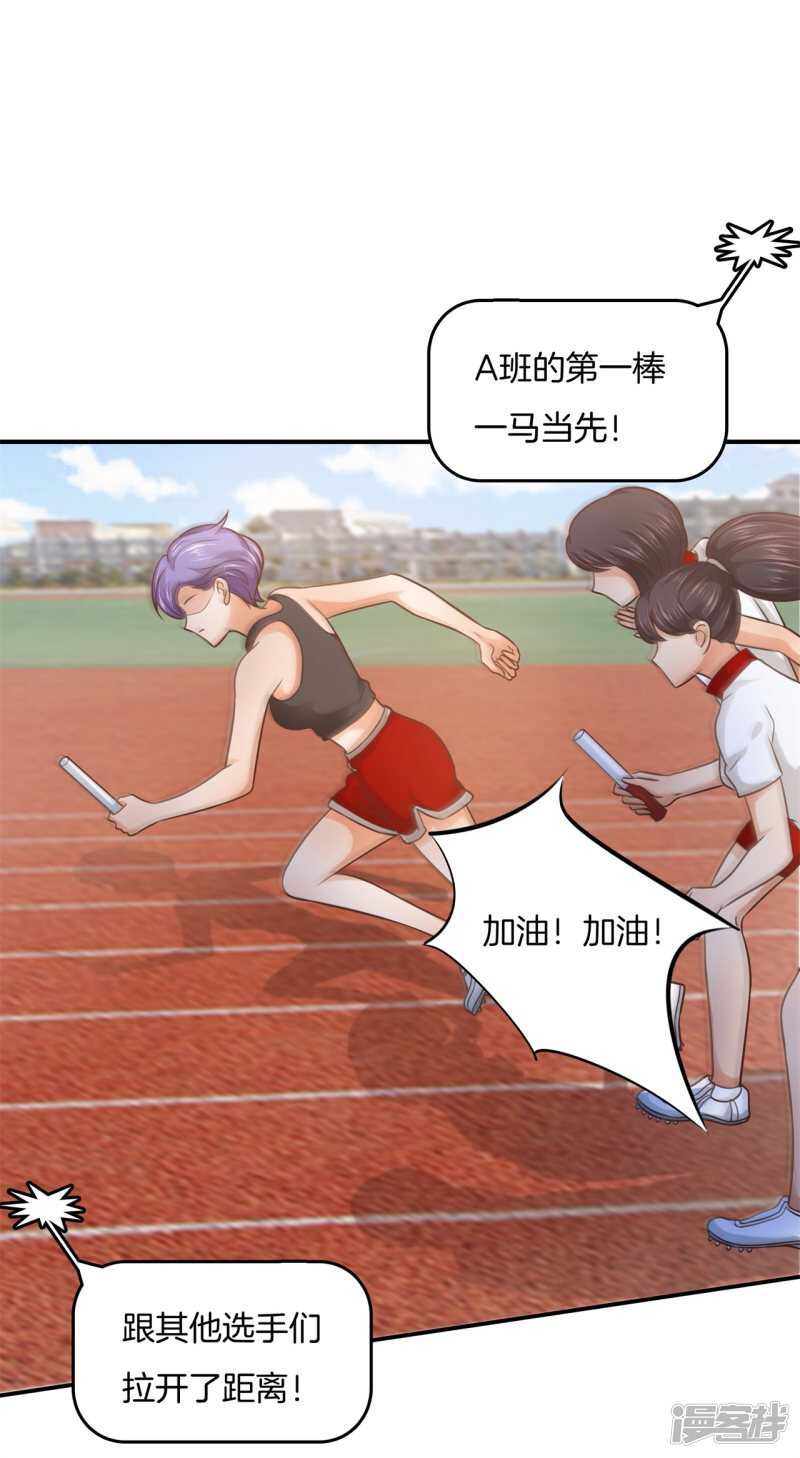 第222话一舞动人心的是少爷-第217话