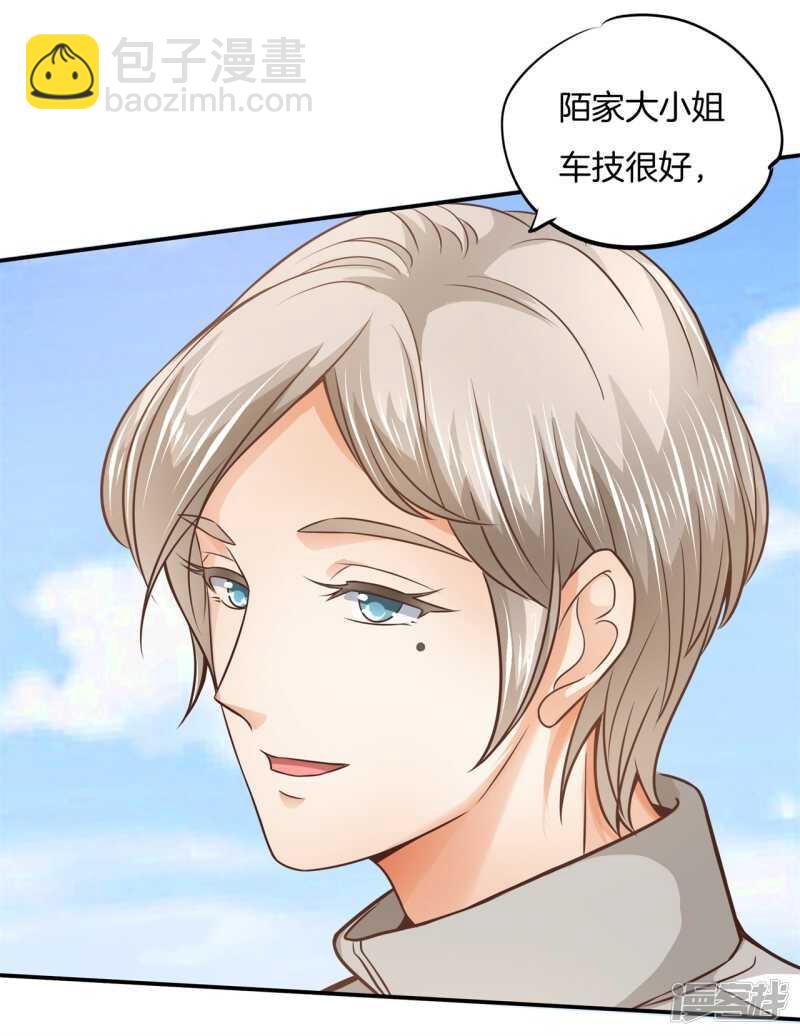 第222话一舞动人心的是少爷-第217话