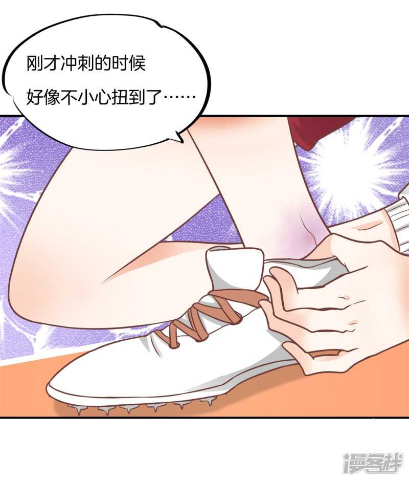 第224话 霸总少爷开花了-第219话