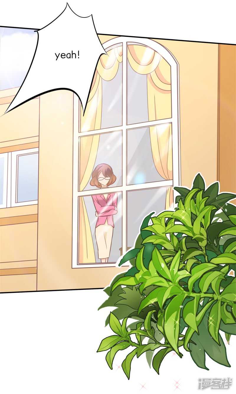 第224话 霸总少爷开花了-第219话