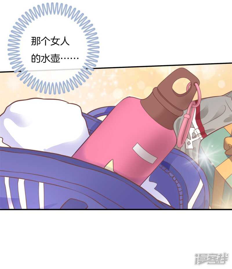 第226话 豪门少爷地铁之旅.-第221话