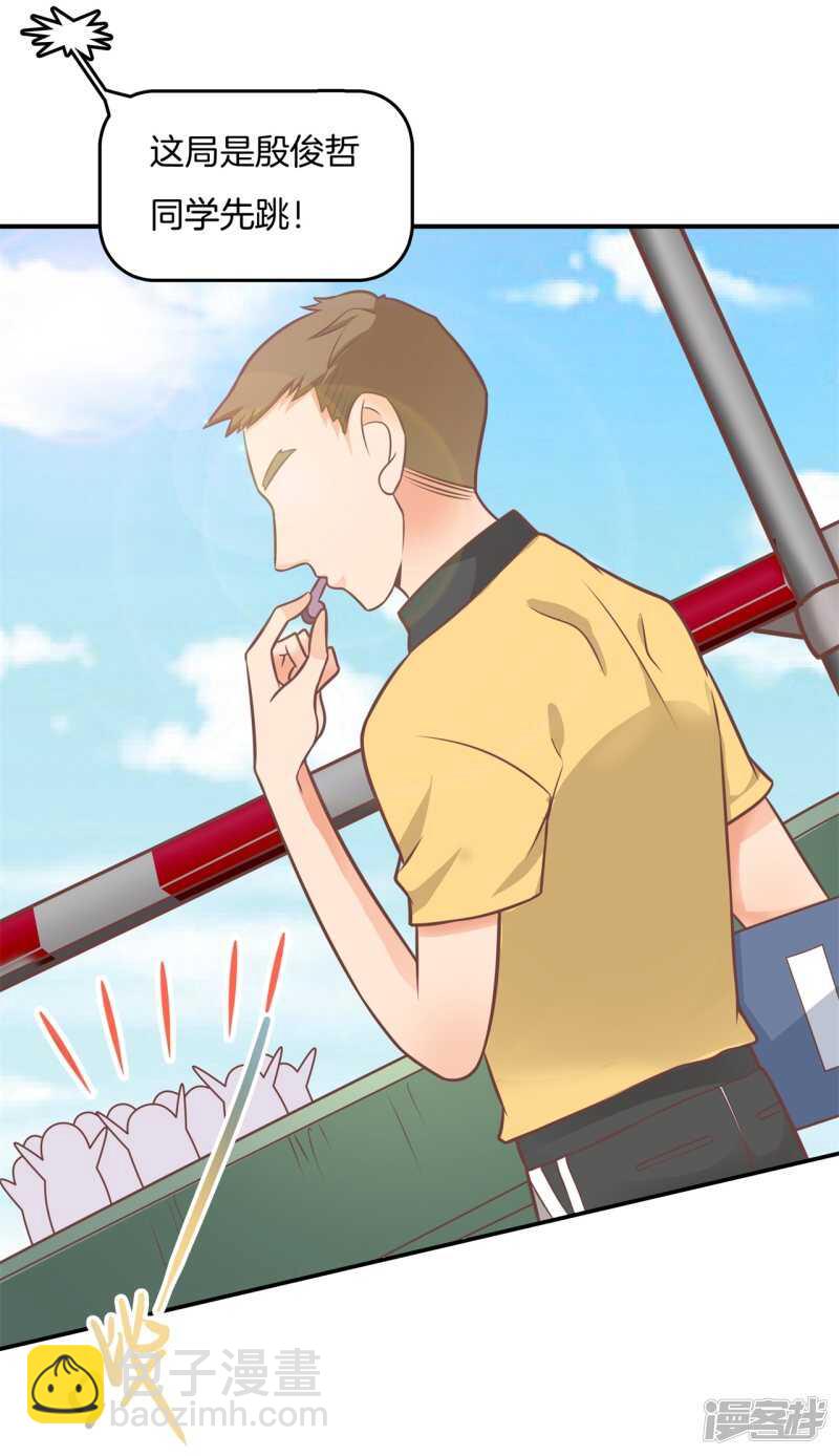 第226话 豪门少爷地铁之旅.-第221话