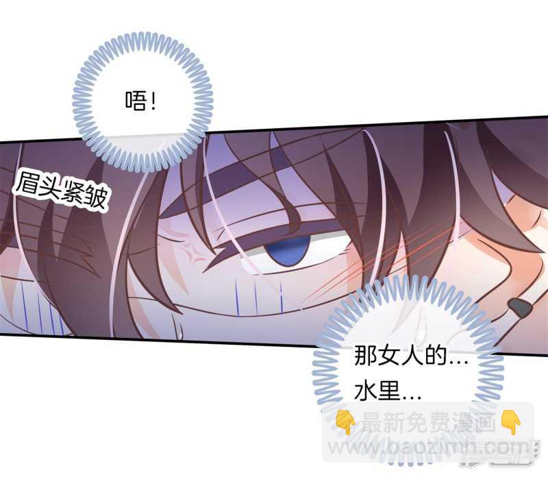 第226话 豪门少爷地铁之旅.-第221话