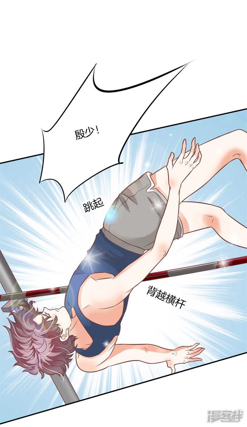 第226话 豪门少爷地铁之旅.-第221话