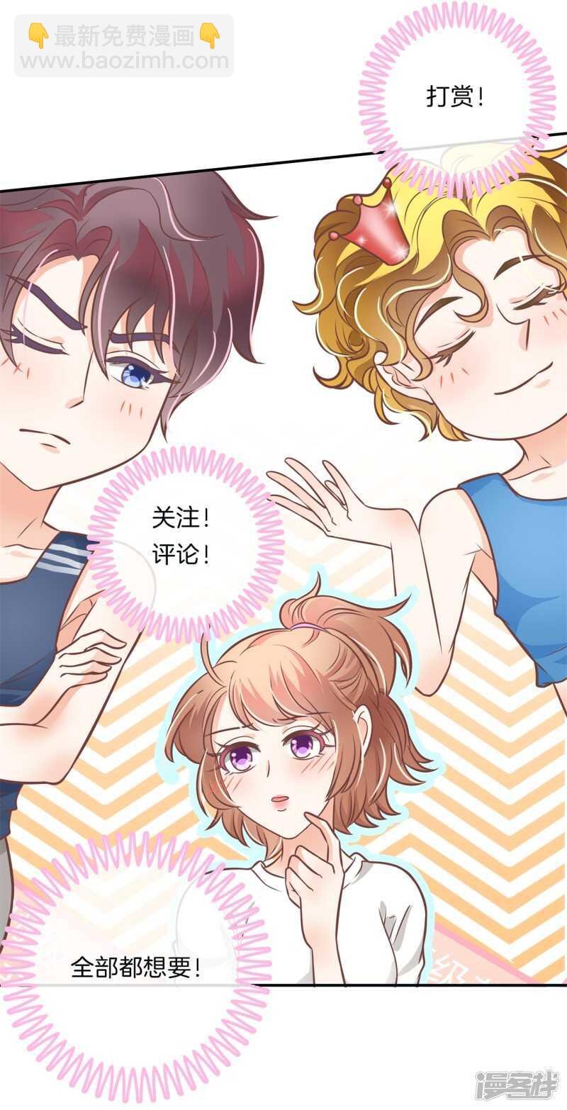 第226话 豪门少爷地铁之旅.-第221话