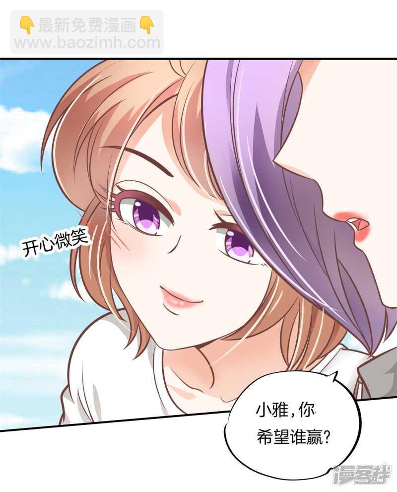 第226话 豪门少爷地铁之旅.-第221话