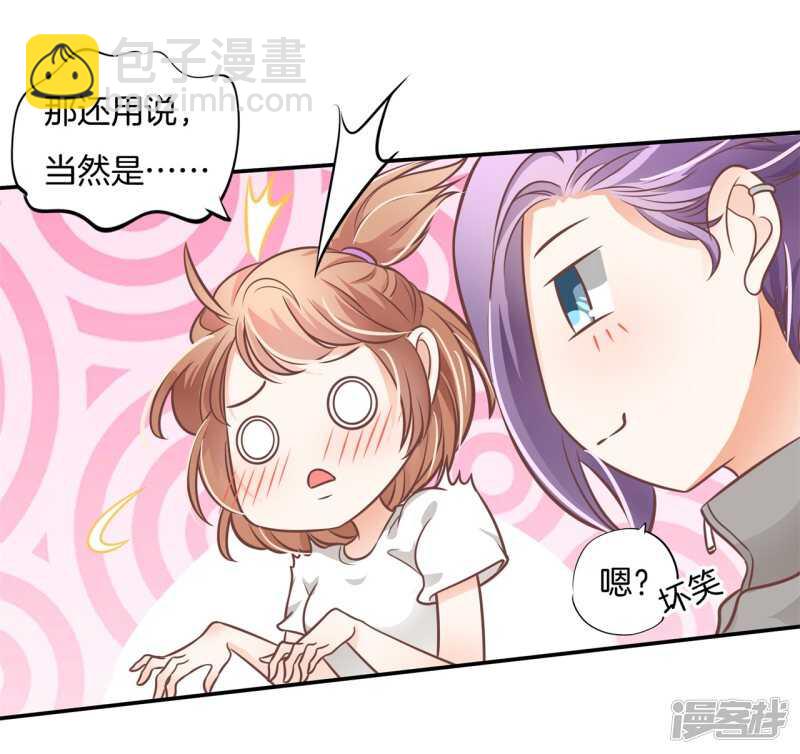 第226话 豪门少爷地铁之旅.-第221话
