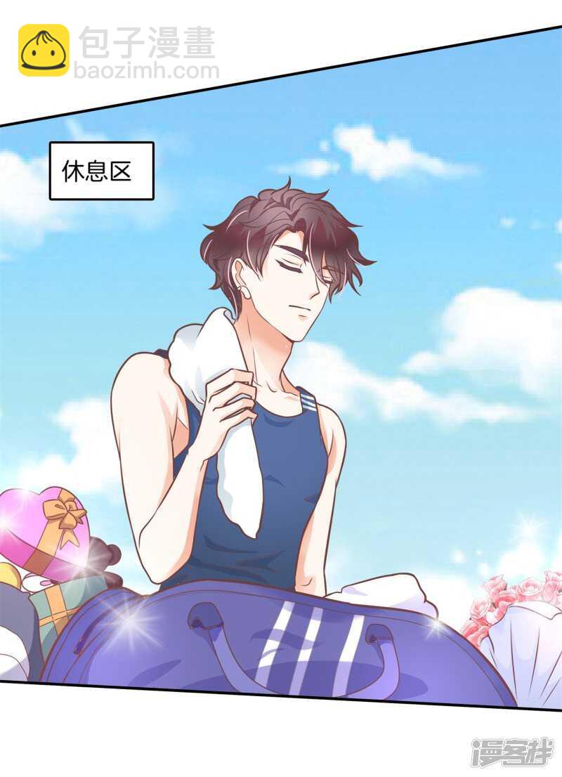 第226话 豪门少爷地铁之旅.-第221话