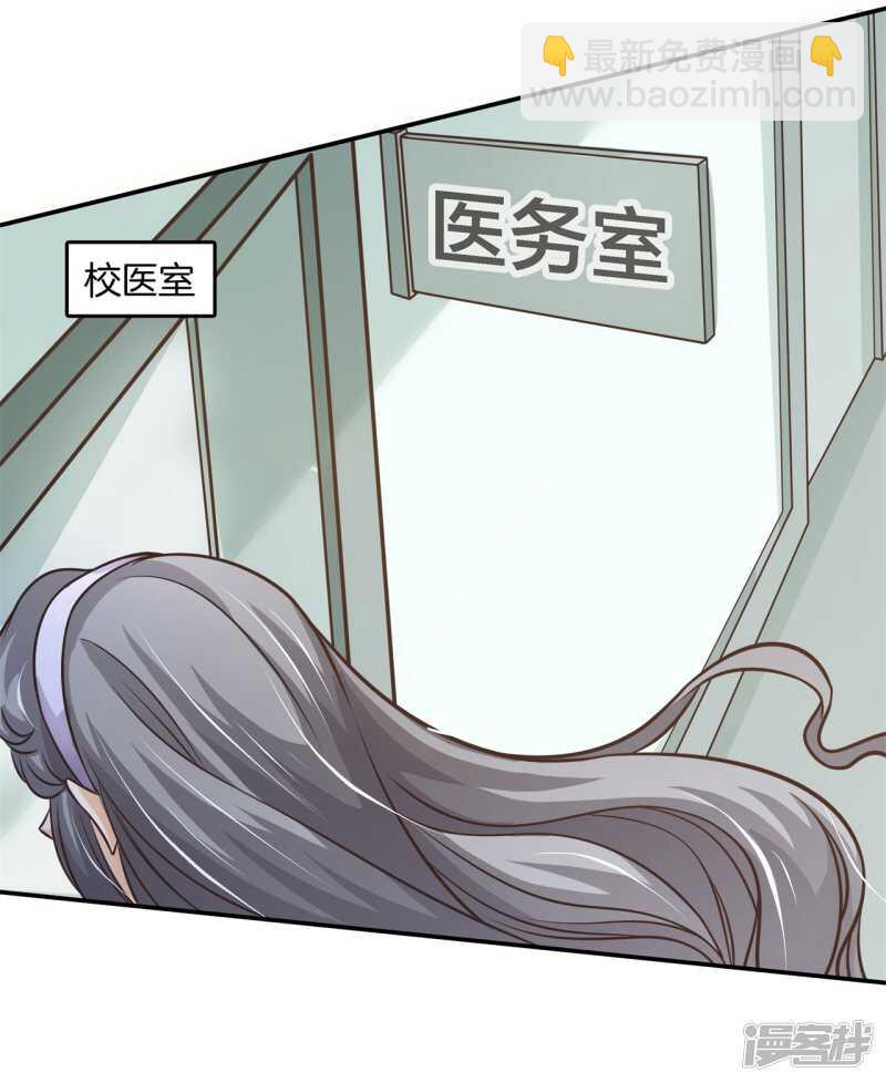 第228话约会时想着别的男人？-第223话