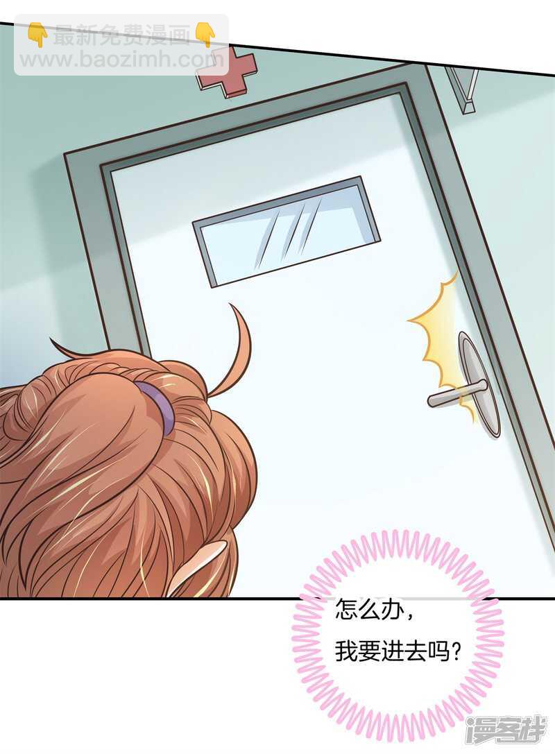 第228话约会时想着别的男人？-第223话