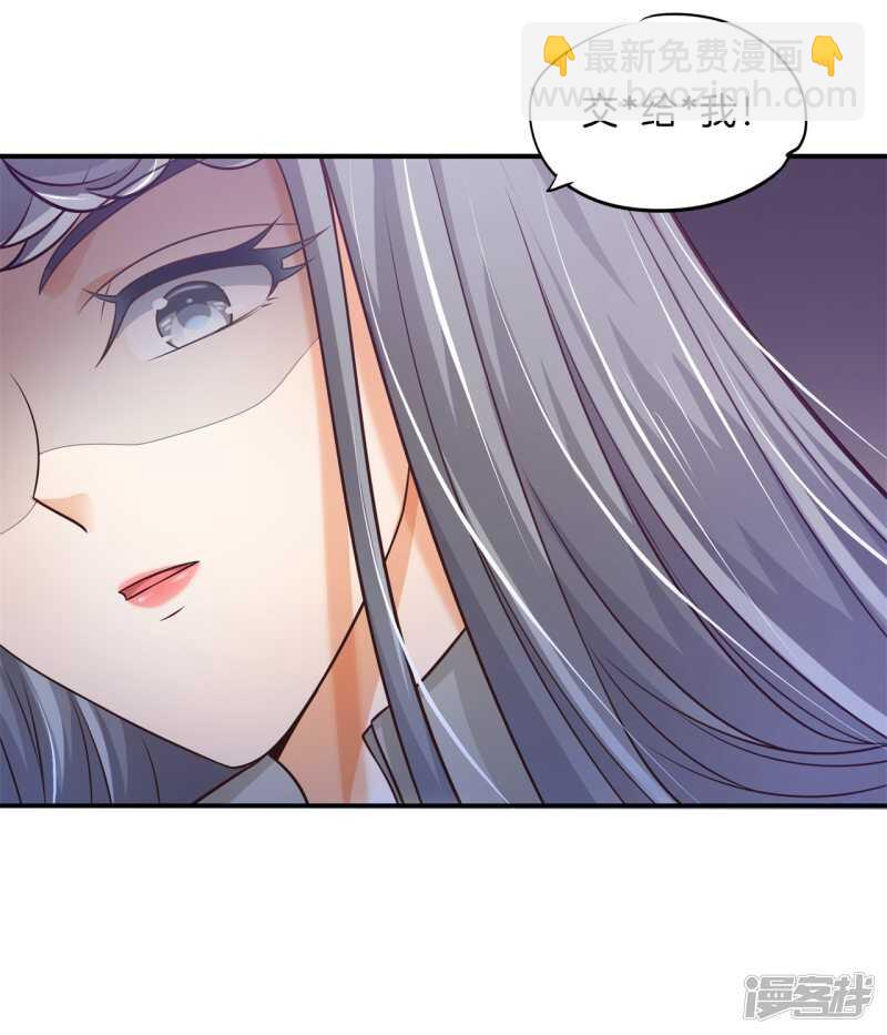 第228话约会时想着别的男人？-第223话