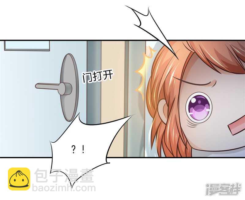 第228话约会时想着别的男人？-第223话