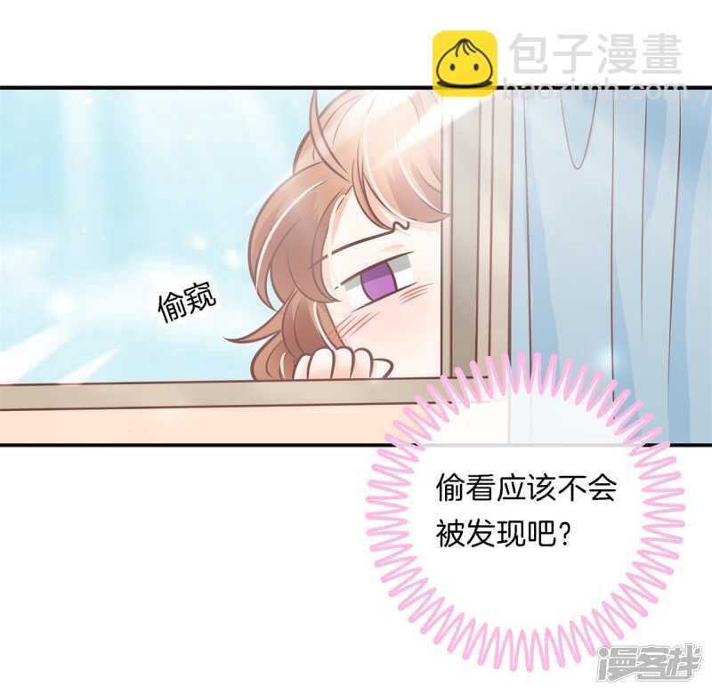 第228话约会时想着别的男人？-第223话