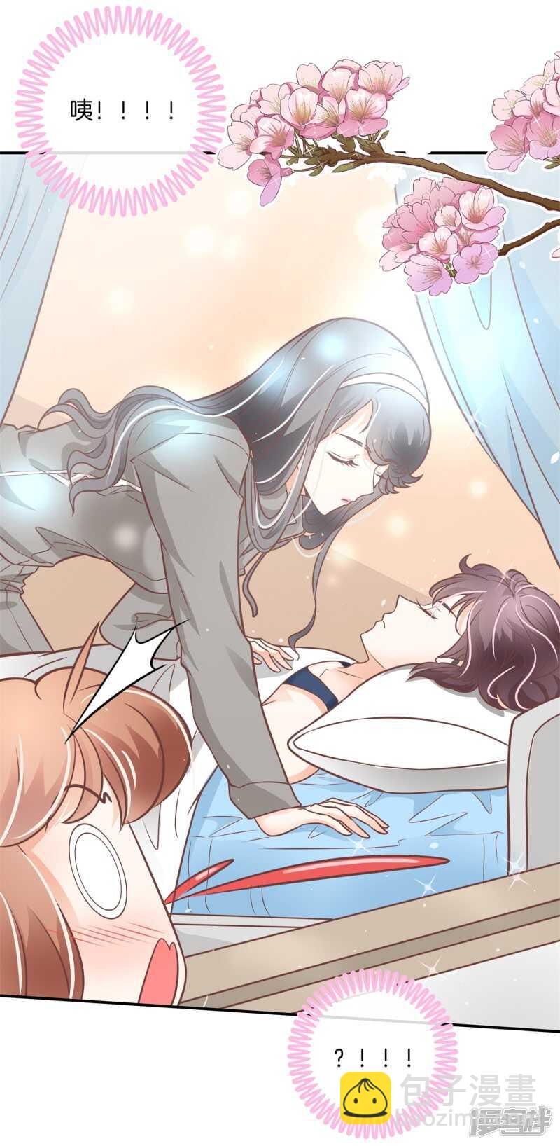 第228话约会时想着别的男人？-第223话