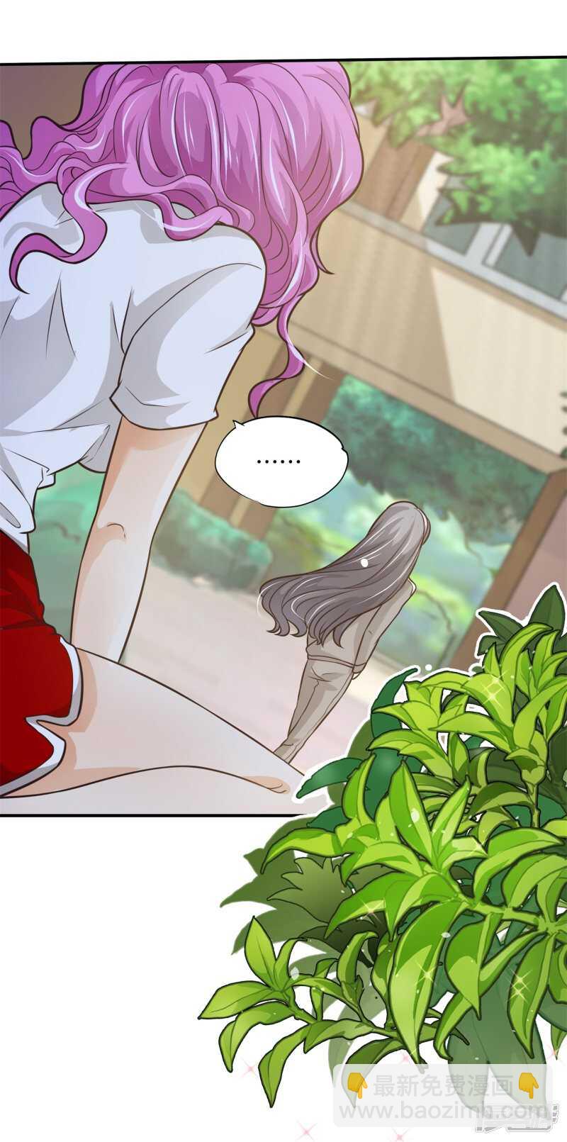 第228话约会时想着别的男人？-第223话