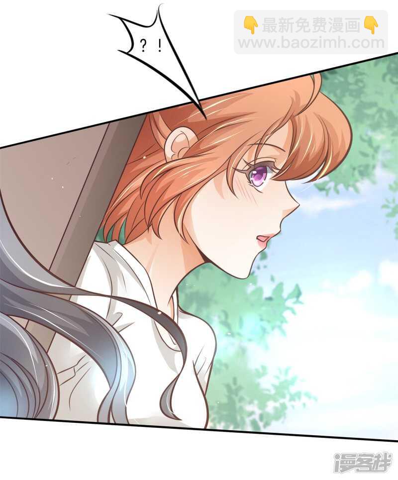 第228话约会时想着别的男人？-第223话