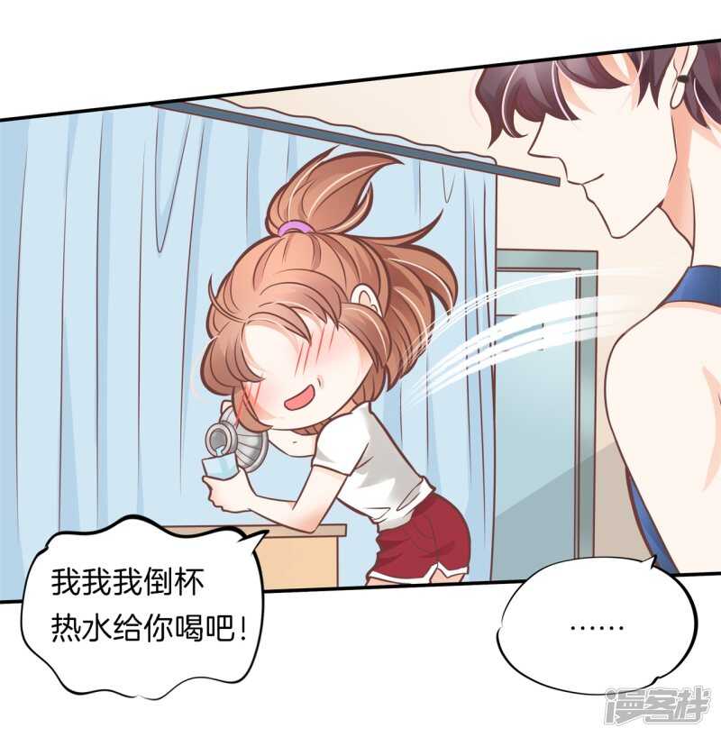 第230话 爱是分享秘密-第225话