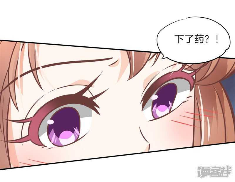 第230话 爱是分享秘密-第225话