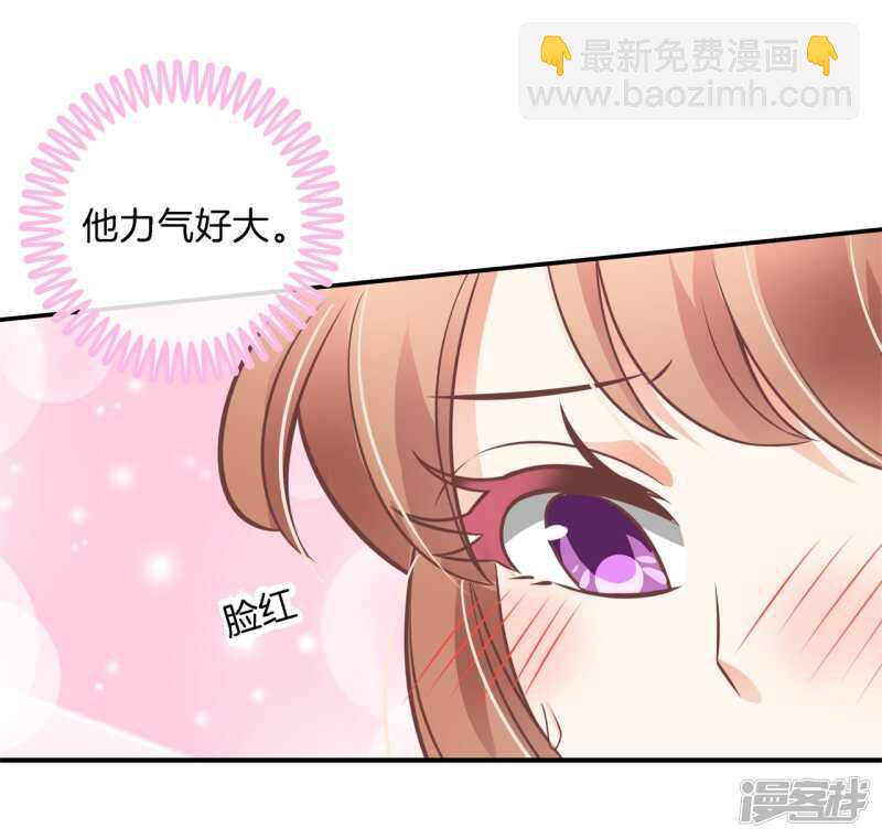 第230话 爱是分享秘密-第225话