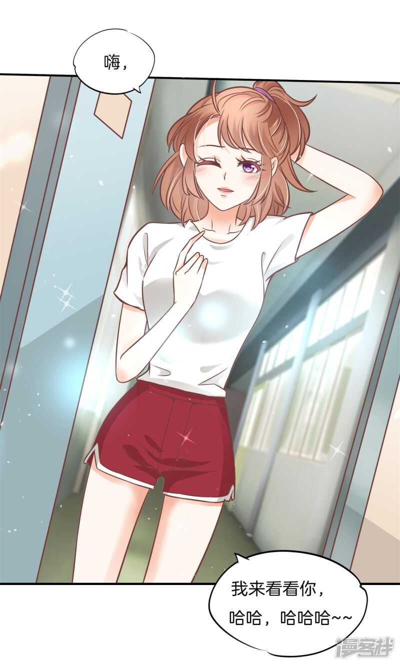 第230话 爱是分享秘密-第225话